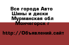 HiFly 315/80R22.5 20PR HH302 - Все города Авто » Шины и диски   . Мурманская обл.,Мончегорск г.